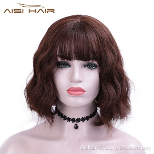 Aisi Hair Short Wavy Short Bob Brown Wig With Neat Bangs Body Wave Wig Heat Resistant Synthetic Fiber Wigs For Black White Women